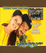 KIZHAKKU KADARKARAISALAI and APRIL MADHA-TIL Tamil DVD